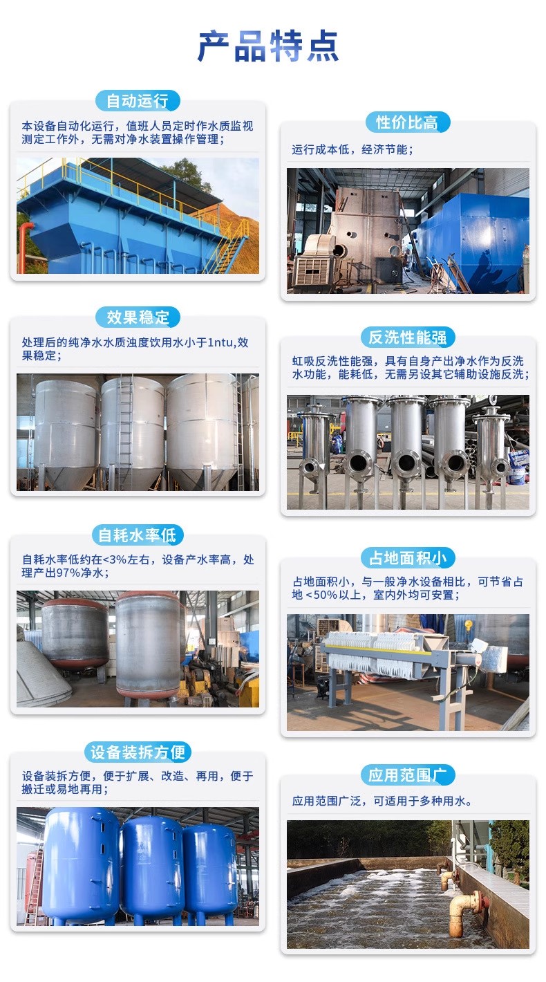 普洱科技赋能未来：一体化污水处理设备开启生活废水治理新纪元