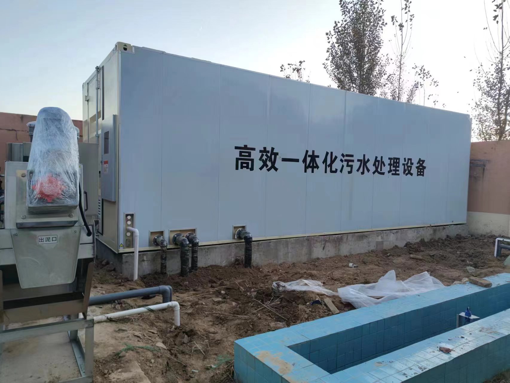 普洱地埋式一体化污水处理设备